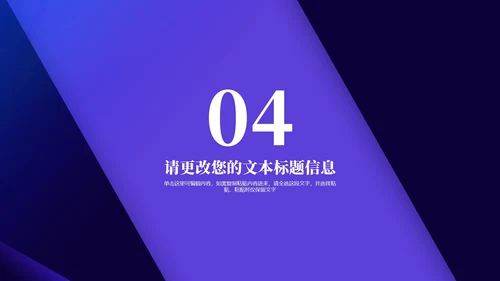 蓝色画册风公司项目启动策划方案PPT模板