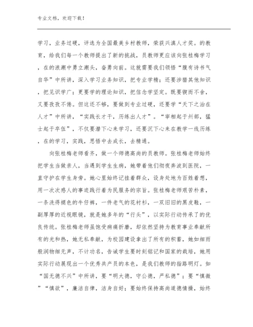 高二生物教师心得体会范文10篇.docx