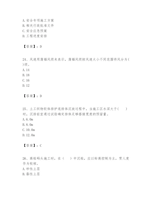 2024年一级建造师之一建港口与航道工程实务题库及答案1套.docx