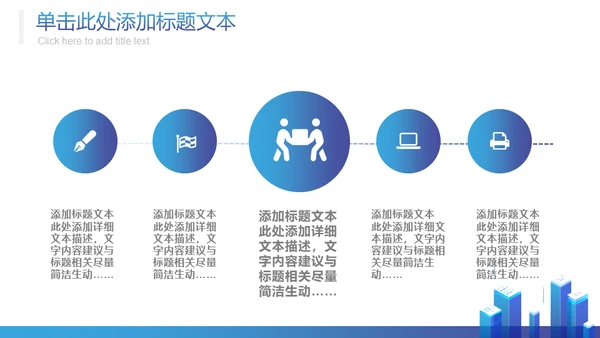 科技风工作总结报告商务通用PPT模板