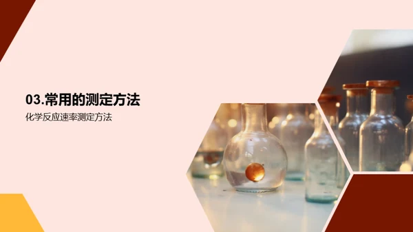 商务风教育培训教学课件PPT模板