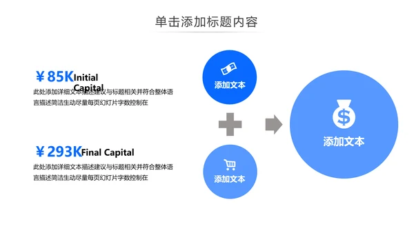 欧美大气蓝色风公司简介企业宣传PPT模板