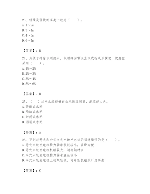 2024年一级造价师之建设工程技术与计量（水利）题库附答案【夺分金卷】.docx