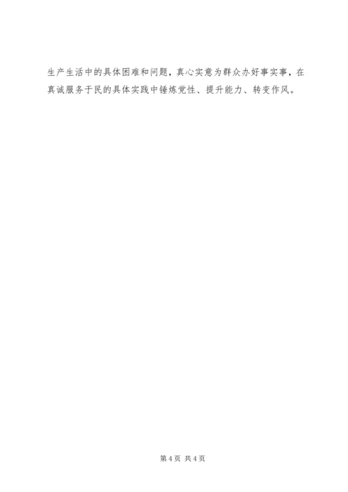 残联XX年挂包帮工作计划.docx