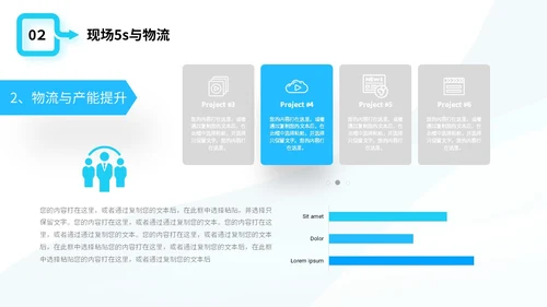 简约形状商务风2024年生产部年终工作总结商务通用PPT年终总结