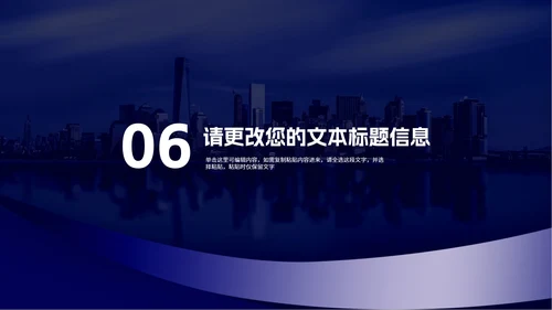 科技风企业招聘宣讲会PPT模板