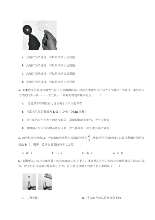 滚动提升练习广东茂名市高州中学物理八年级下册期末考试章节测评A卷（附答案详解）.docx