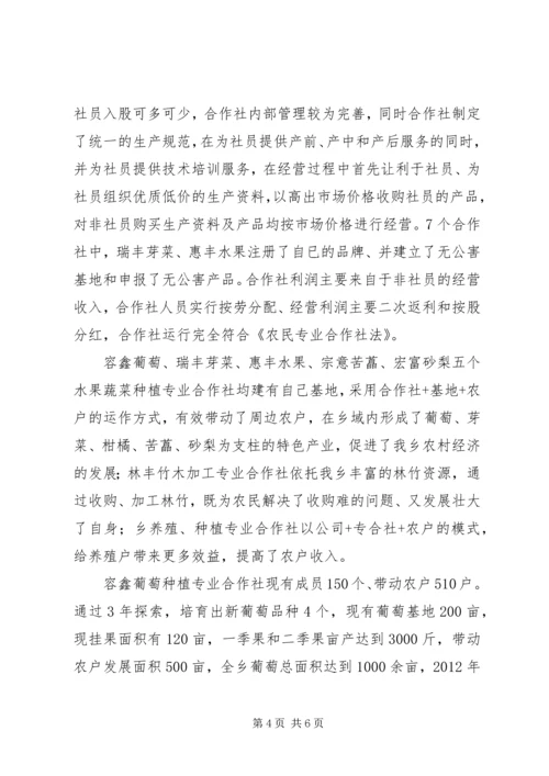 乡镇科协工作自查总结.docx