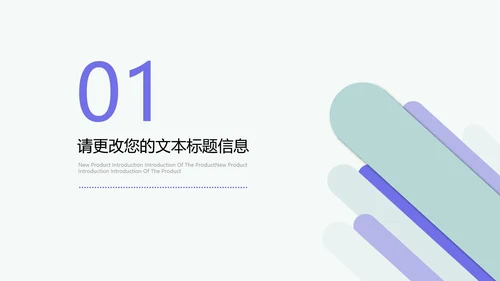 绿色简约风小清新年度总结汇报PPT模板