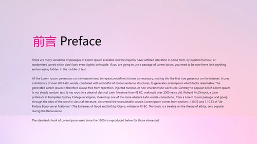 新公司产品介绍推广宣传通用PPT动态模板