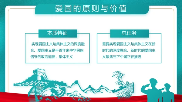 党建用青春砥砺梦想争做三有青年PPT