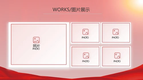 红色签约仪式启动大会战略合作策划PPT模板