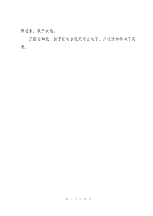优秀幼儿园大班语言教案及反思《落叶》.docx