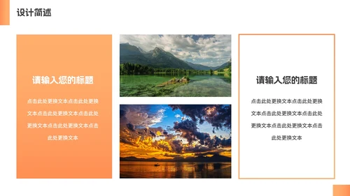 简约渐变毕业个人简历作品集PPT模板