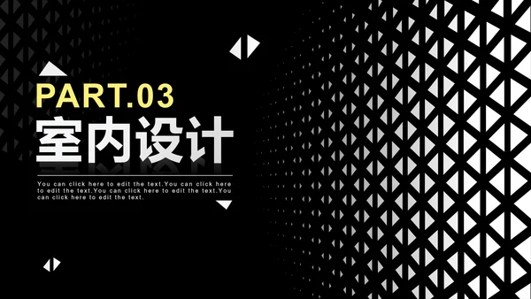 黑色简约大气格子个人设计作品集PPT模板