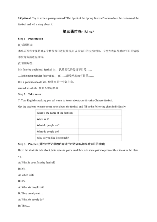 【2024秋人教九（全）英语精彩课堂（精品教案）】Unit 2 Section B