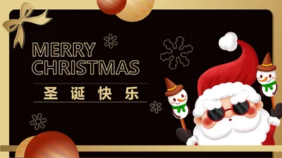 黑色扁平风潮流圣诞老人雪人PPT模板