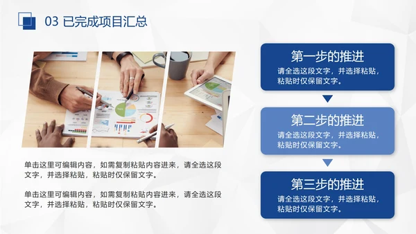 蓝色几何形状多边形背景微立体年中工作总结汇报PPT