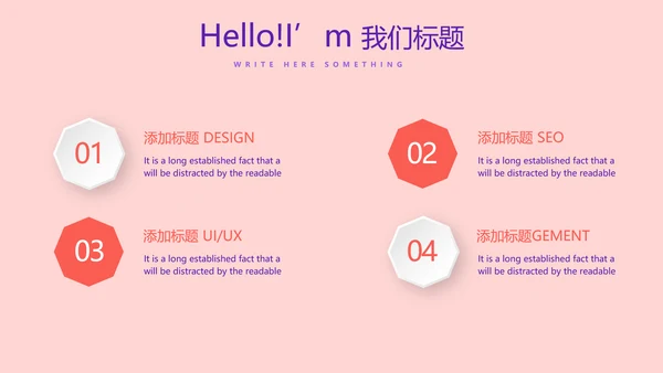 成功人士的演讲年终工作总结商务通用PPT动态模板