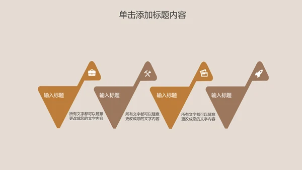传统美食早餐小笼包动态PPT模板