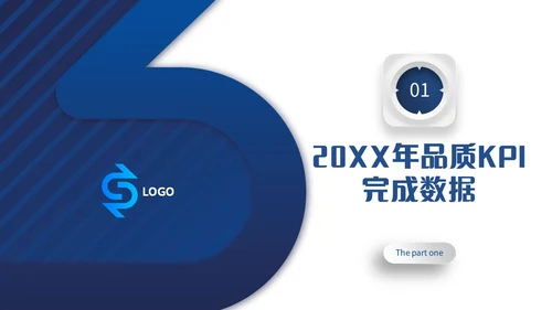 蓝色微立体公司品质部年终工作总结图表PPT年终总结