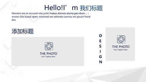 蓝色大气简约企业公司简介动态PPT模板