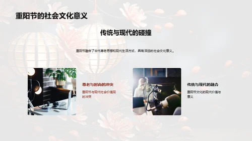 挖掘传统媒体的重阳传播