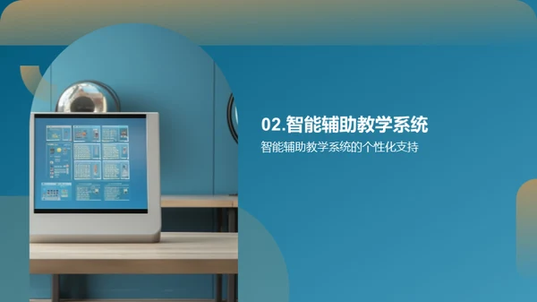 商务风教育培训学术答辩PPT模板
