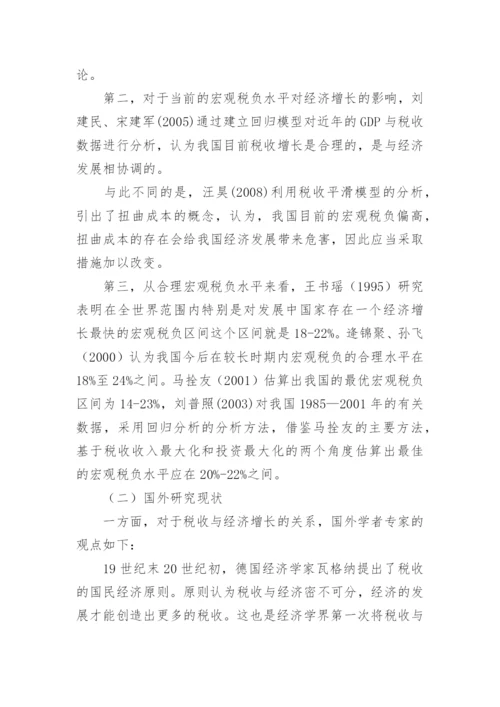 2012届硕士学位论文开题报告.docx