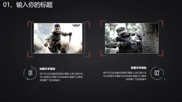 战狼团队精神销售业绩冲刺团建通用PPT模板