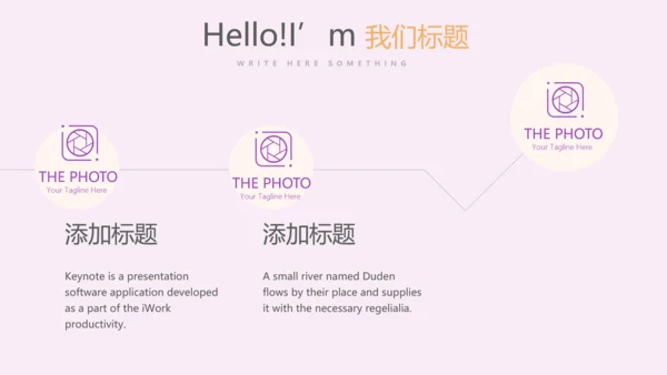 时尚艺术微立体述职报告工作总结商务通用PPT动态模板