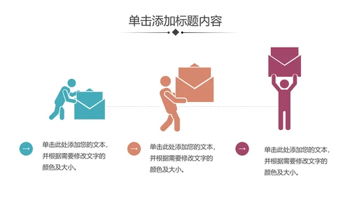 医学医疗药品药厂公司宣传汇报PPT模板