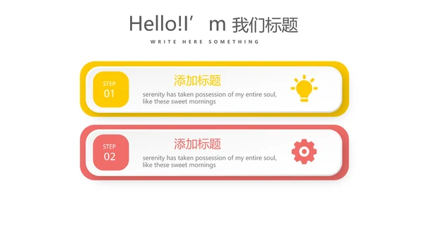 执业药师培训动态PPT