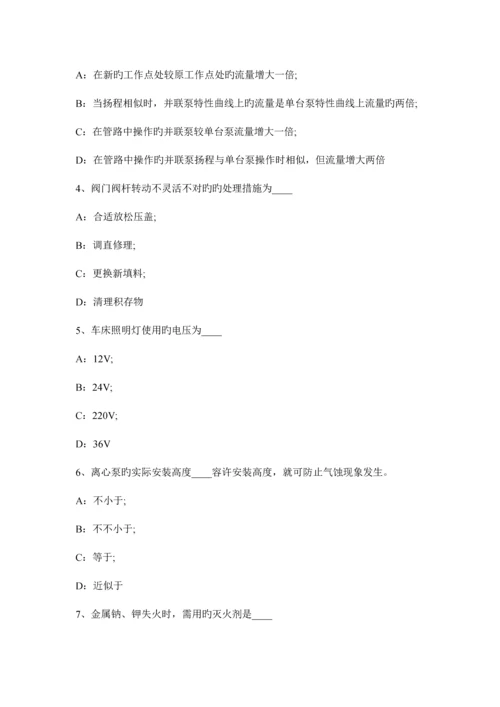 2023年辽宁省下半年化工工程师重度密度比重考试题.docx