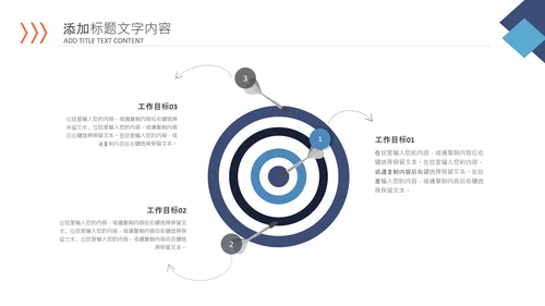 商务建筑物业管理法律法规培训课件PPT
