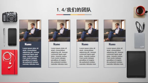 精致大气商务轻松的办公桌面通用PPT模板