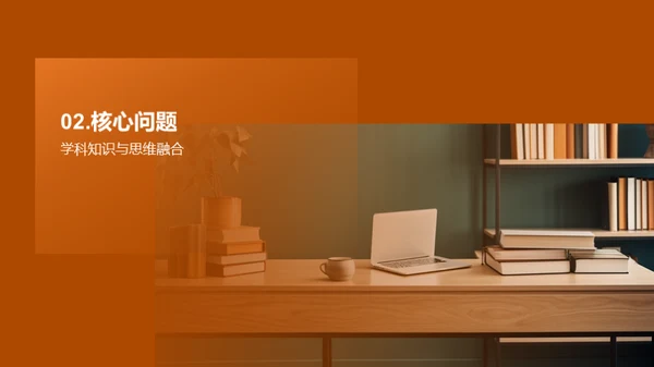 初中成人教育新篇章