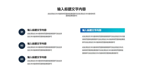 黑色商务风职场年终工作总结计划PPT模板