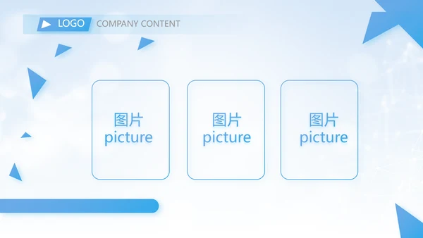 蓝色大气科技医美商业计划书动态PPT