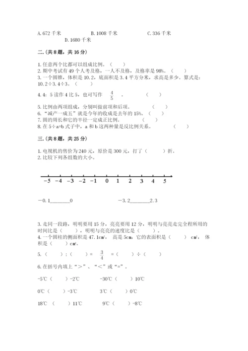 浙教版数学小升初模拟试卷及参考答案（a卷）.docx