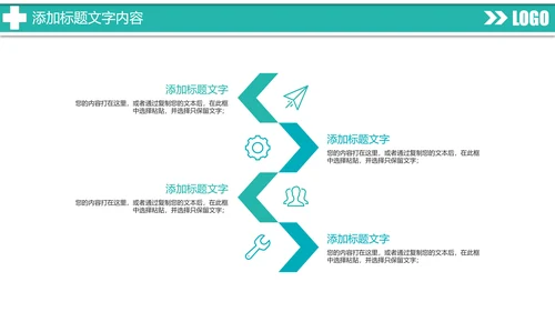 时尚扁平化医疗工作汇报医学研究PPT模板