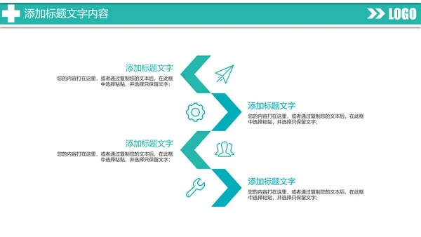 时尚扁平化医疗工作汇报医学研究PPT模板