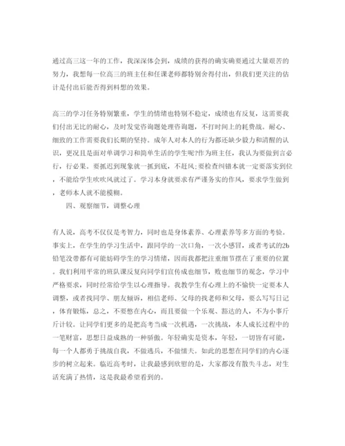 精编大学生实习参考心得总结汇总1000字参考范文.docx