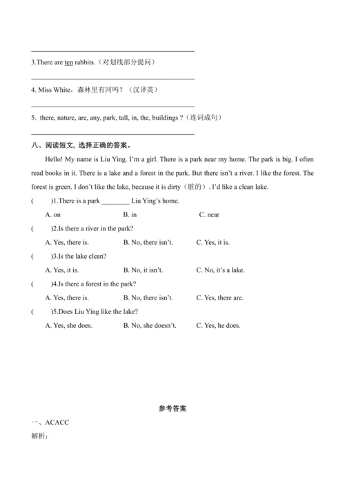 2024人教PEP版五年级英语上册Unit6 PartB第三课时分层作业设计（含答案）