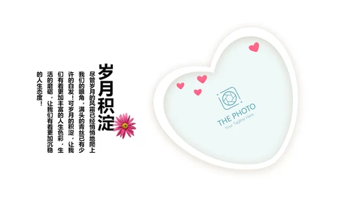致青春毕业纪念册动态PPT模板