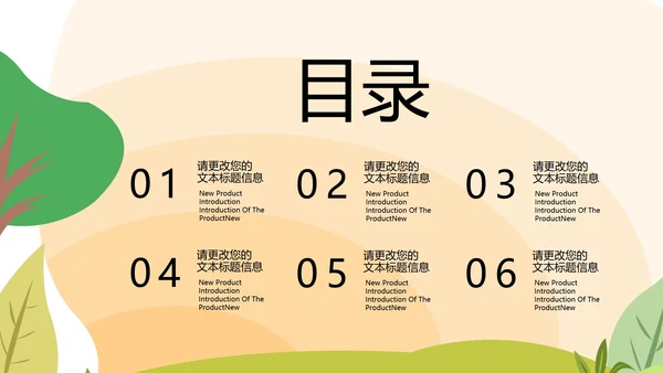 绿色卡通风电子琴兴趣班PPT模板