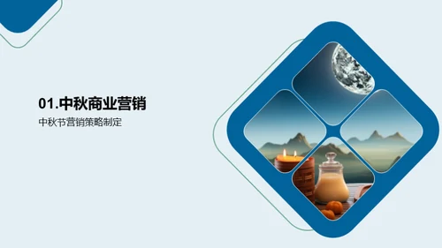 3D风媒体传媒节日节气PPT模板