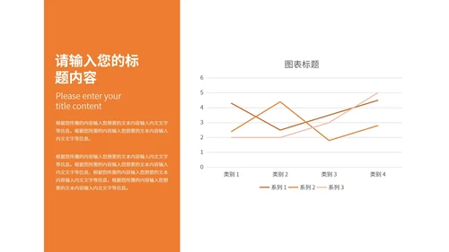 黄色画册风扬州春卷策划PPT模板
