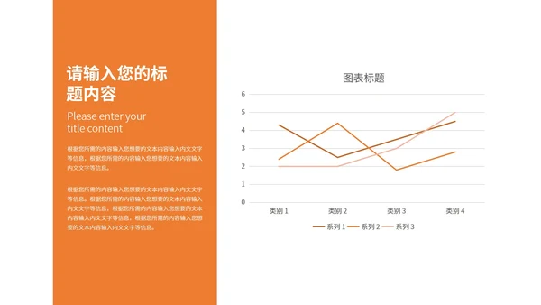 黄色画册风扬州春卷策划PPT模板