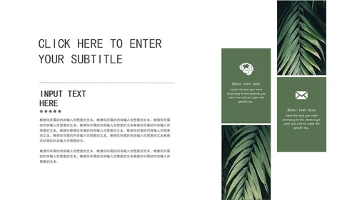 绿色开题答辩报告PPT模板